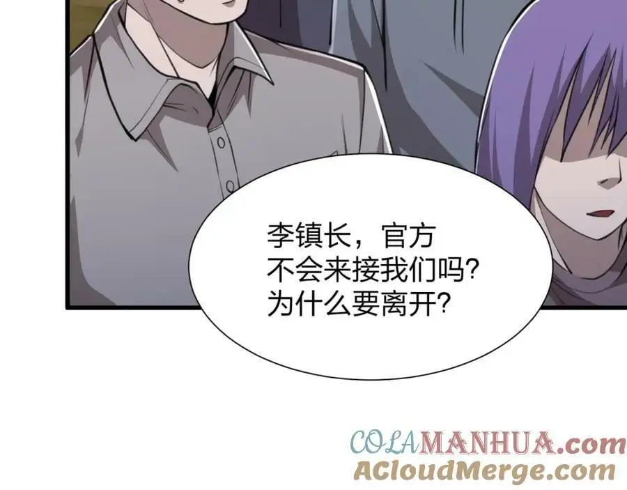 第22 抢我东西还想跑？160