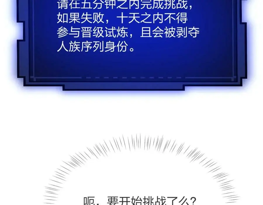 第13话 螳螂捕蝉，辛巴在后115