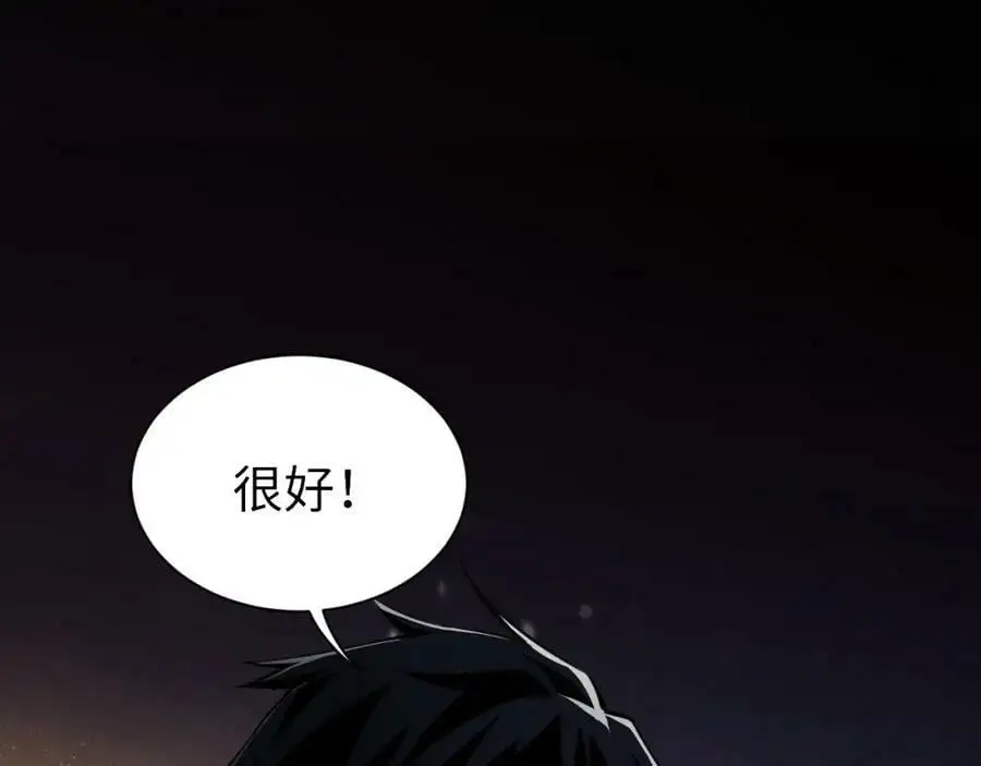 第1话 重回末世第一天102