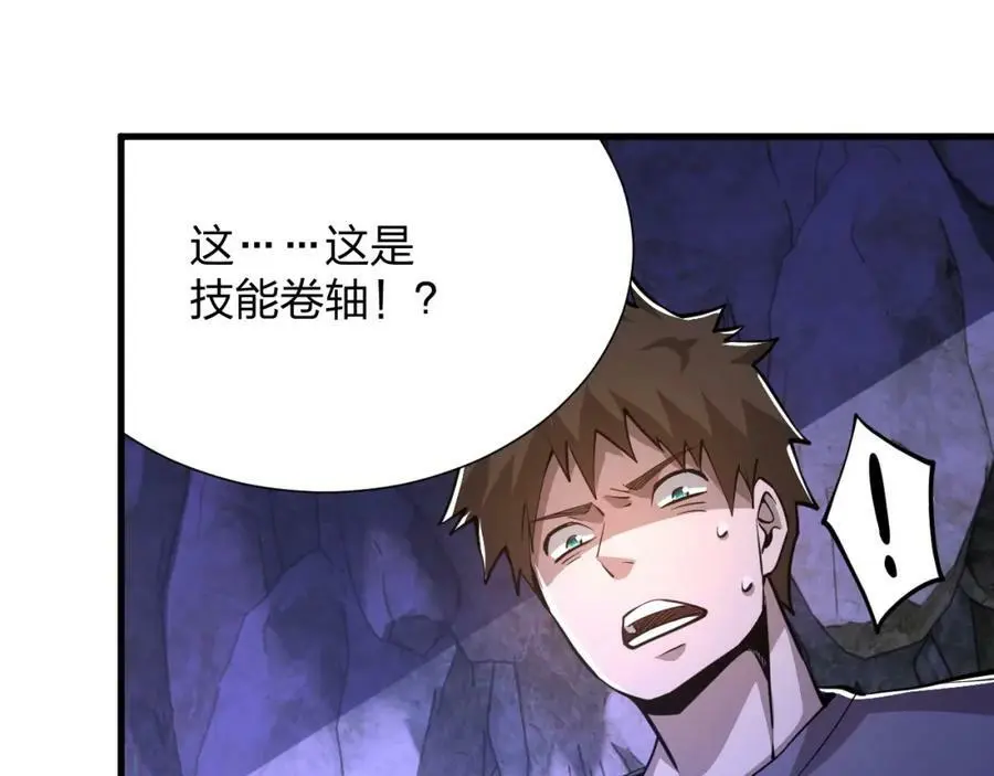 第21话 合作182