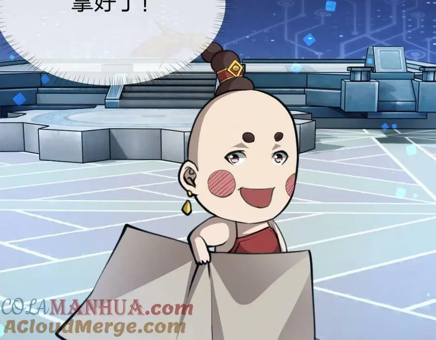 第11话 决战强敌！104