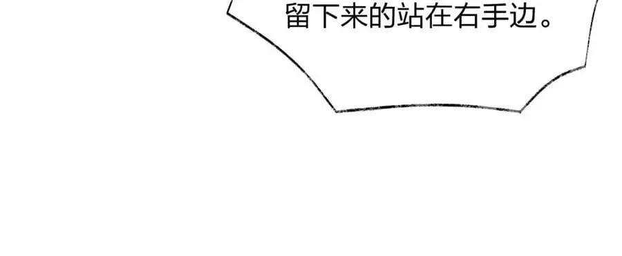 第23 智慧暴涨的植物（第一季完结）10