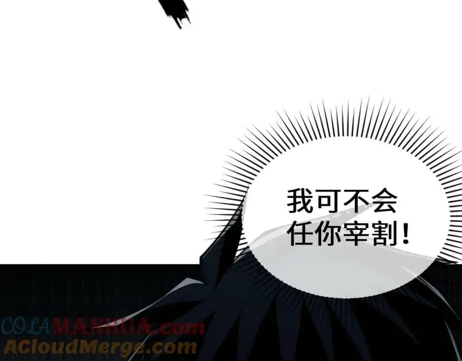第2话 隐藏职业·魂师！20