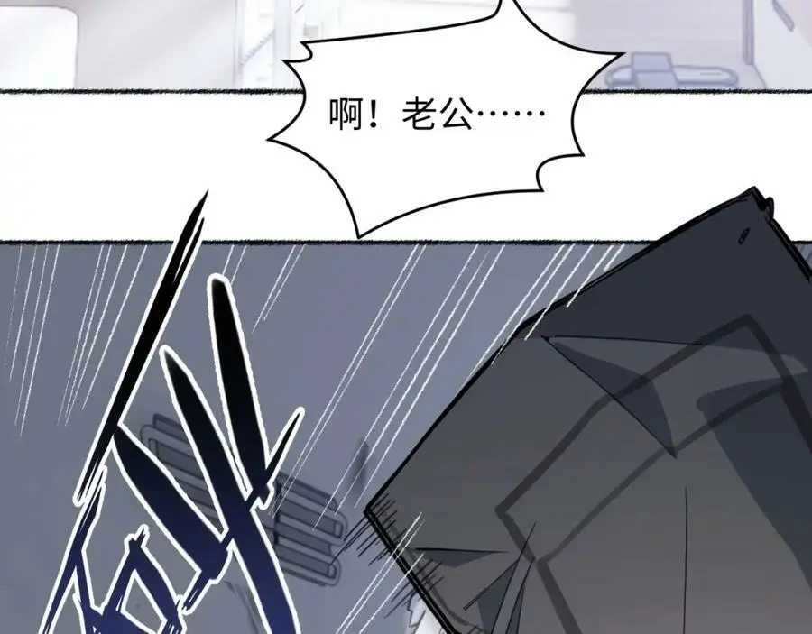 第1话 重回末世第一天75
