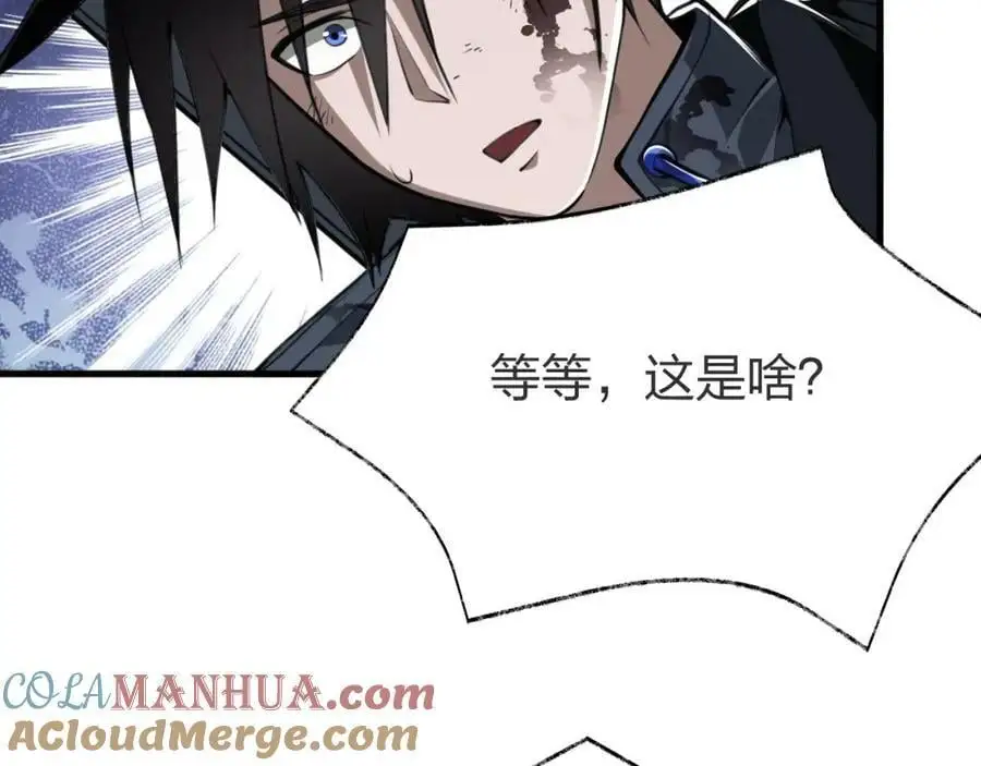 第8话 宝地再现！100