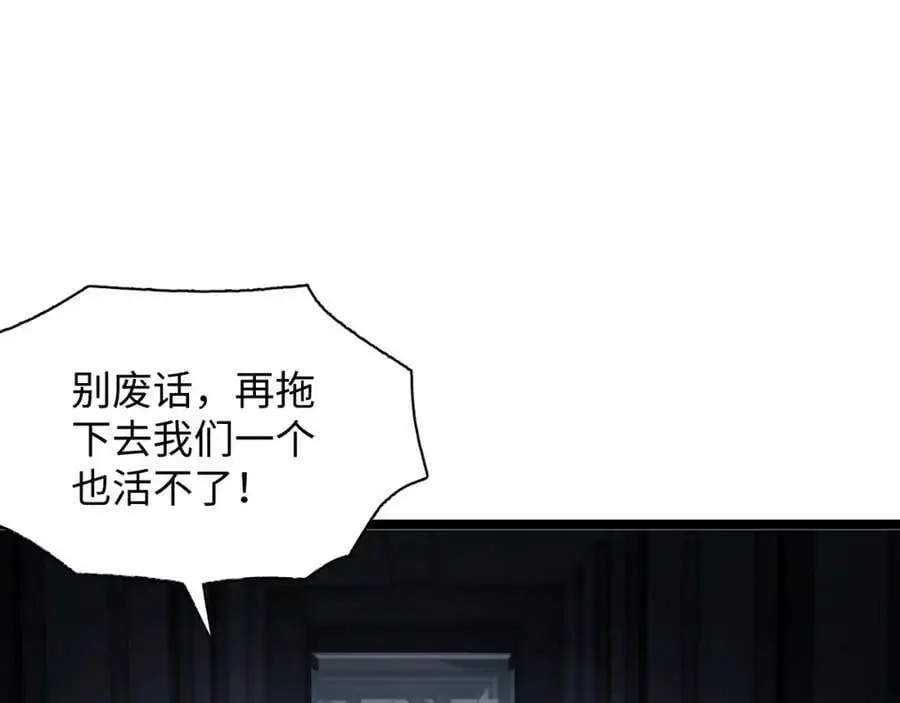 第4话 兑换系统开启！74