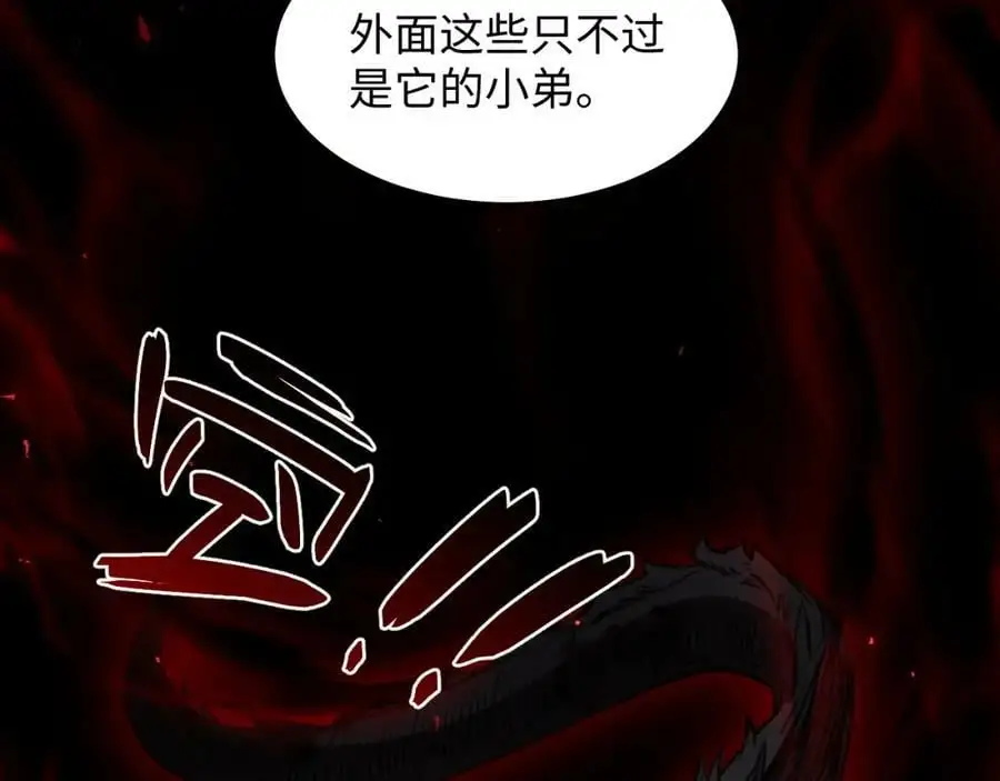 第6话 末世亲情54