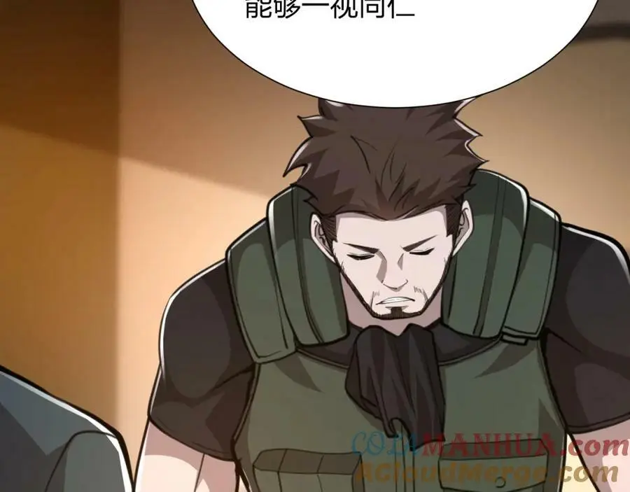 第20 独眼扛下了所有124