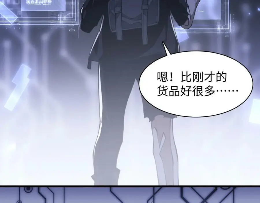 第4话 兑换系统开启！14