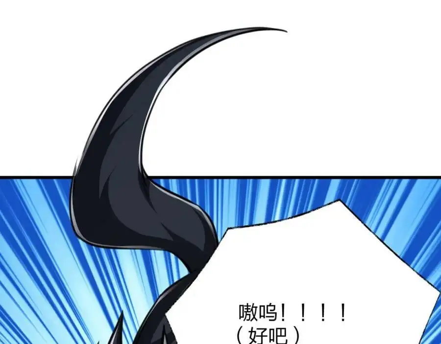 第20 独眼扛下了所有18