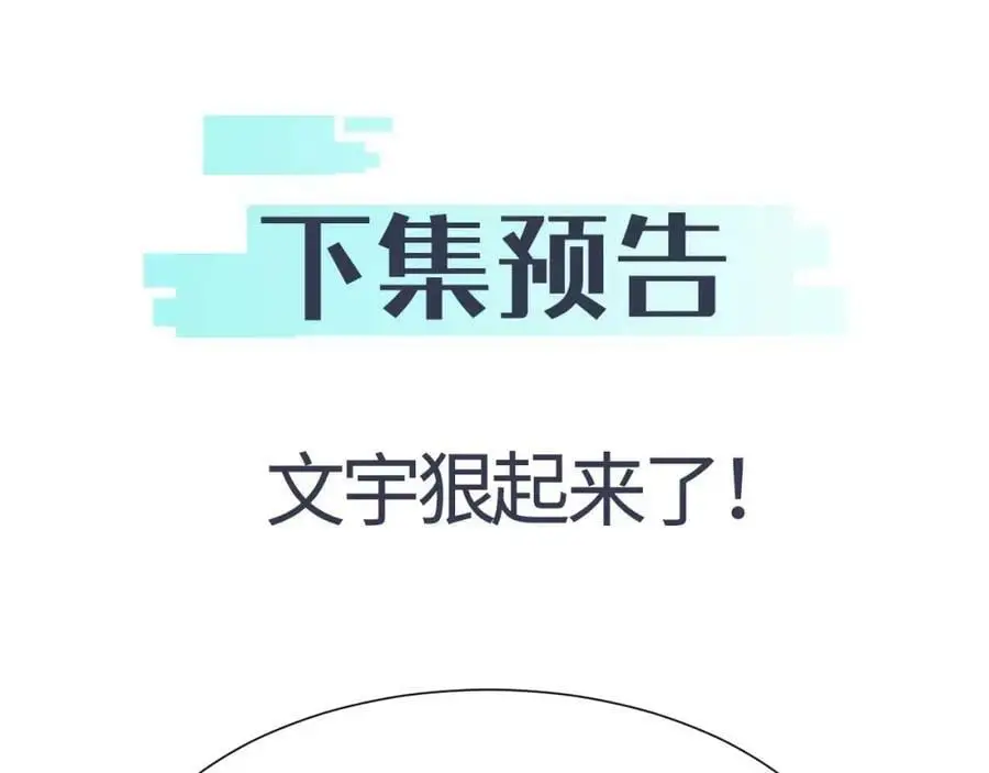 第20 独眼扛下了所有173