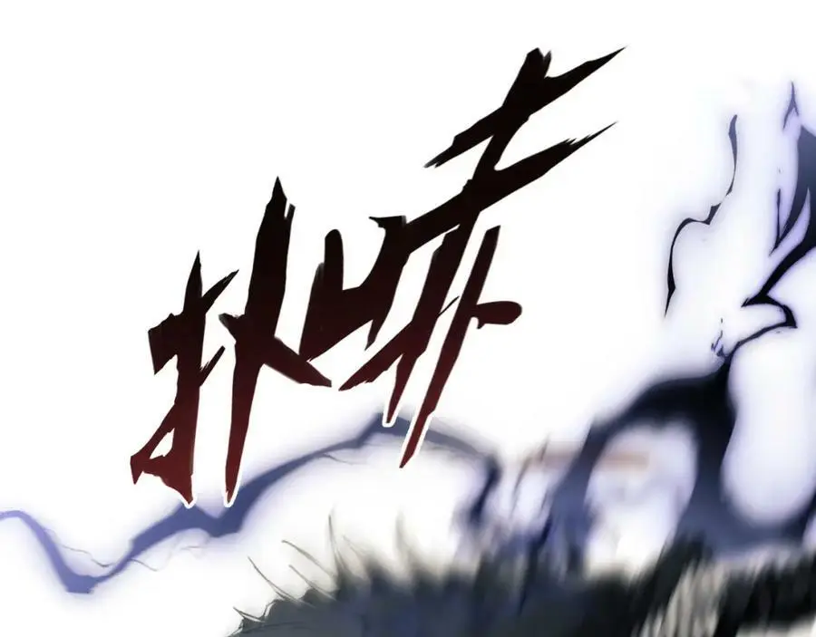 第2话 隐藏职业·魂师！86