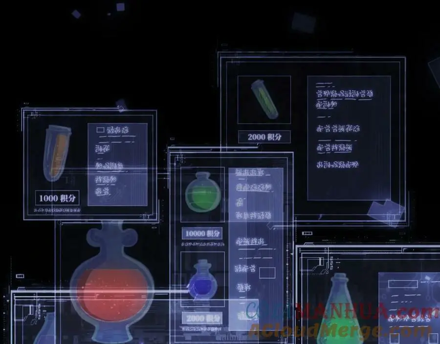 第4话 兑换系统开启！12