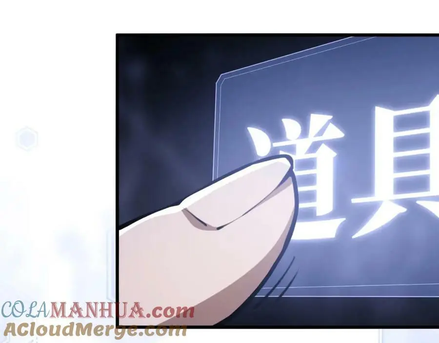 第4话 兑换系统开启！4