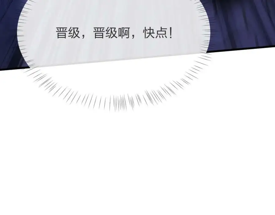 第13话 螳螂捕蝉，辛巴在后70