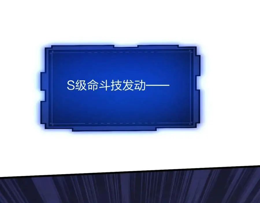 第19话 掌控全场94