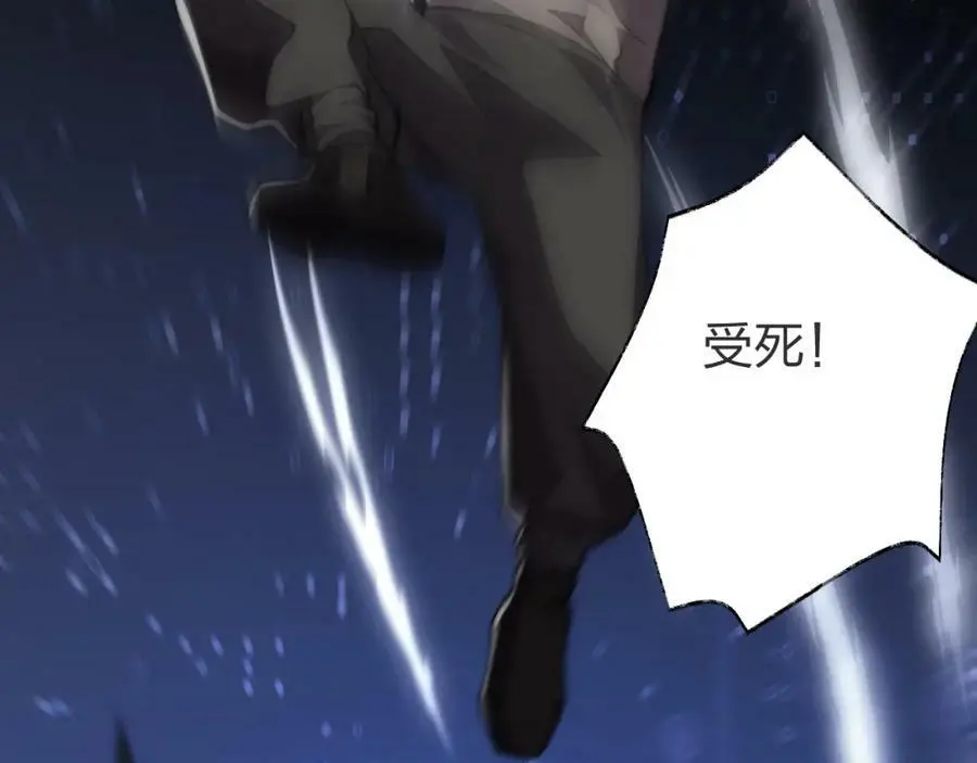 第9话 该我表演了！9