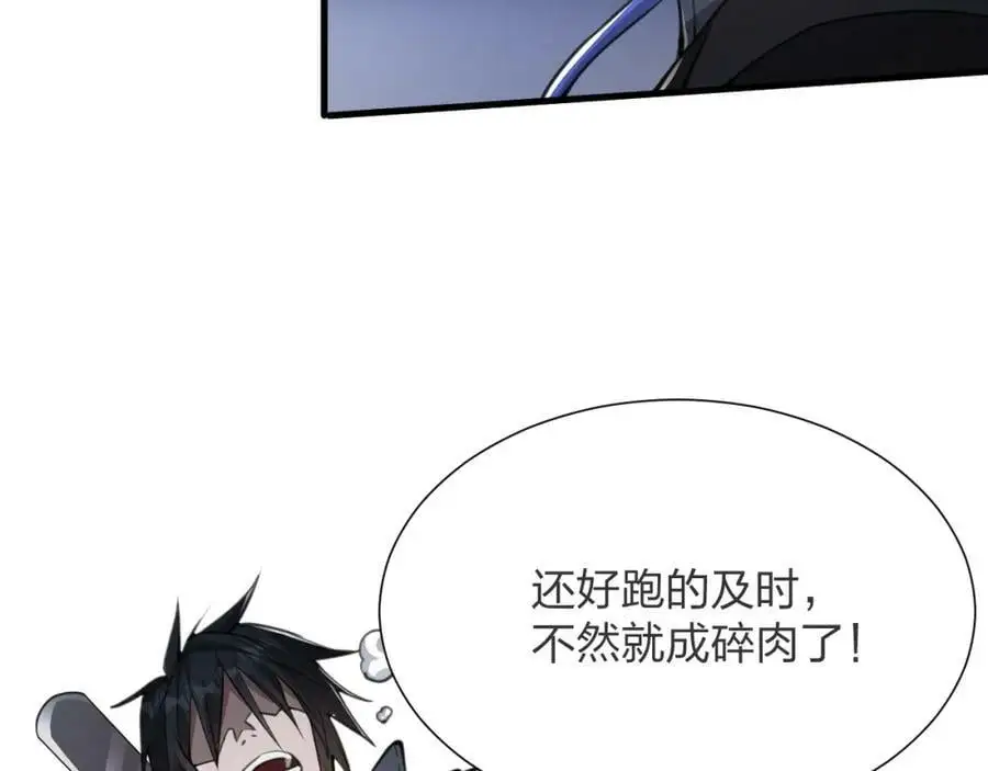 第13话 螳螂捕蝉，辛巴在后90