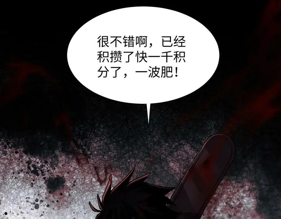 第5话 危机齐聚警察局109