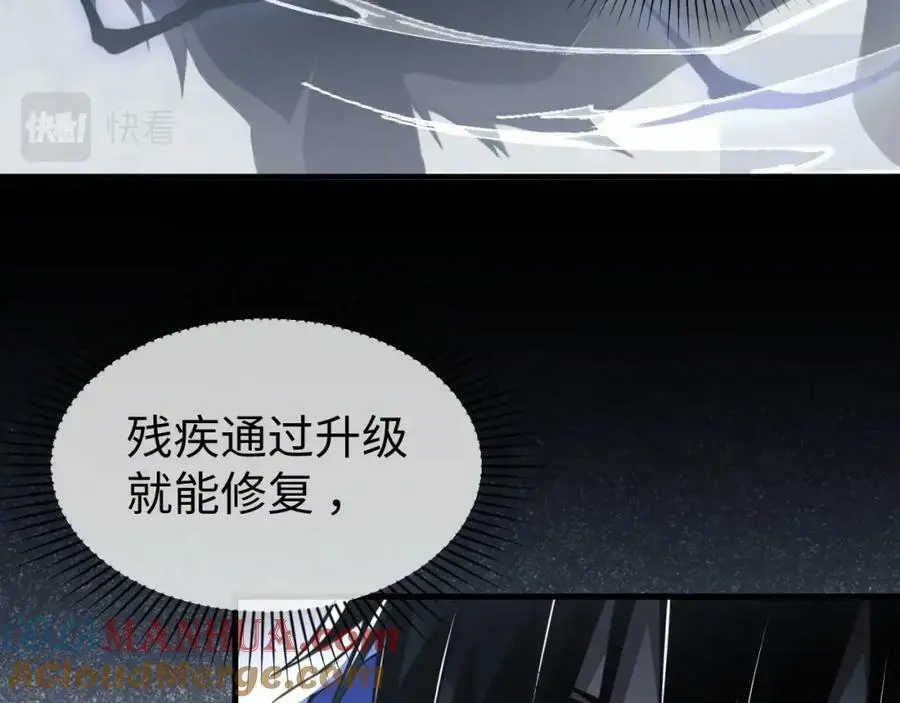 第2话 隐藏职业·魂师！96