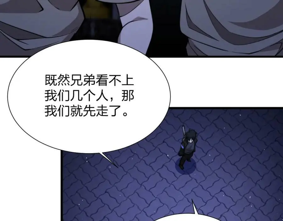 第12话 再见老熟人？！53