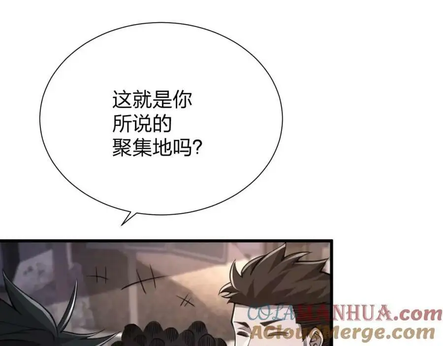 第16话 新的挑战！124