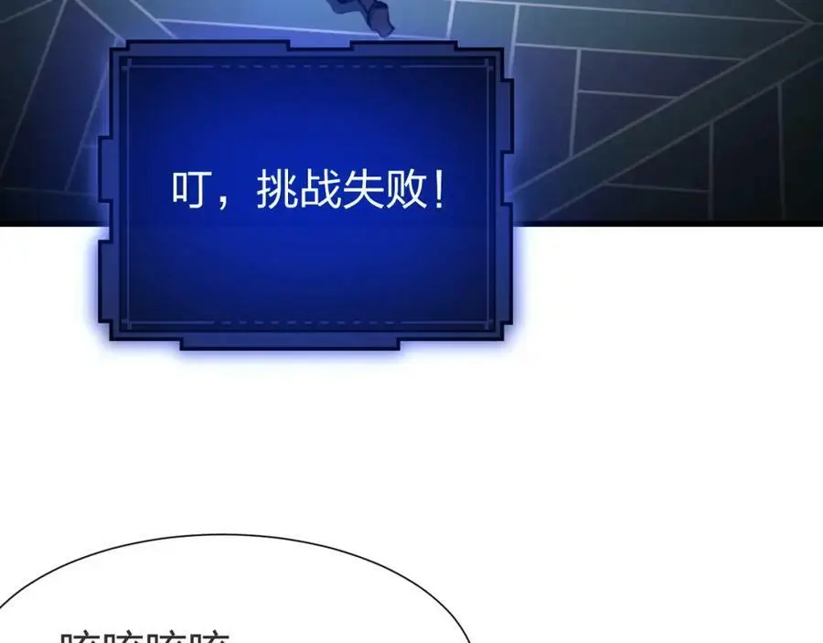 第9话 该我表演了！63