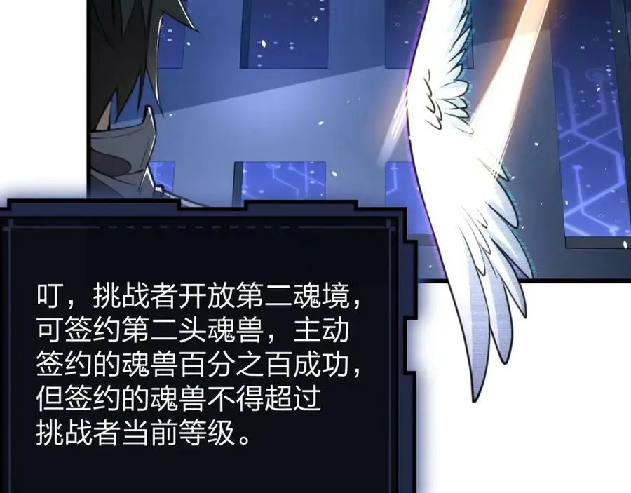第14话 和死敌合作？67