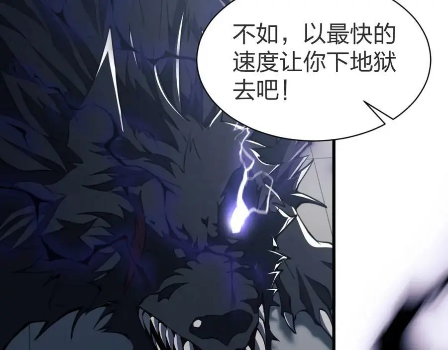 第3话 S级对决15