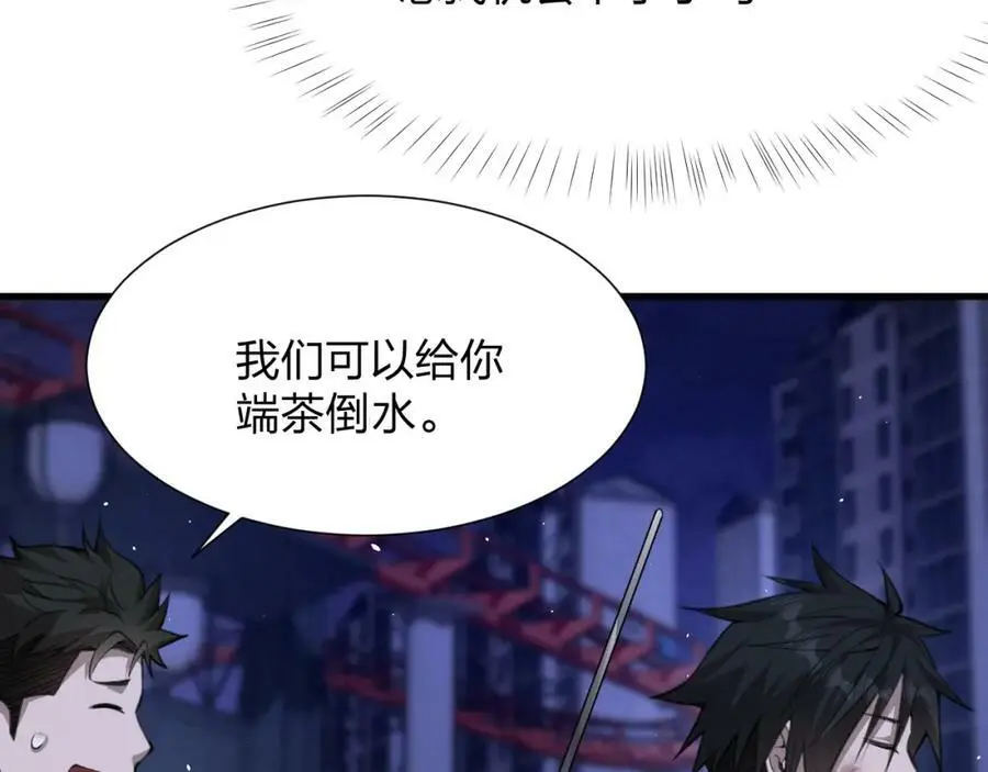 第12话 再见老熟人？！45