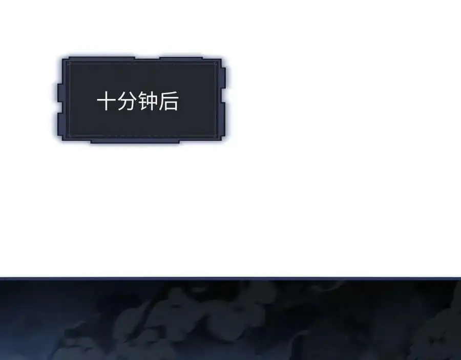 第8话 宝地再现！65