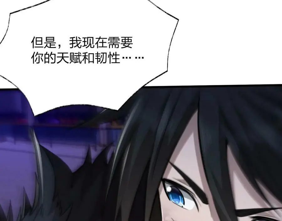 第14话 和死敌合作？154