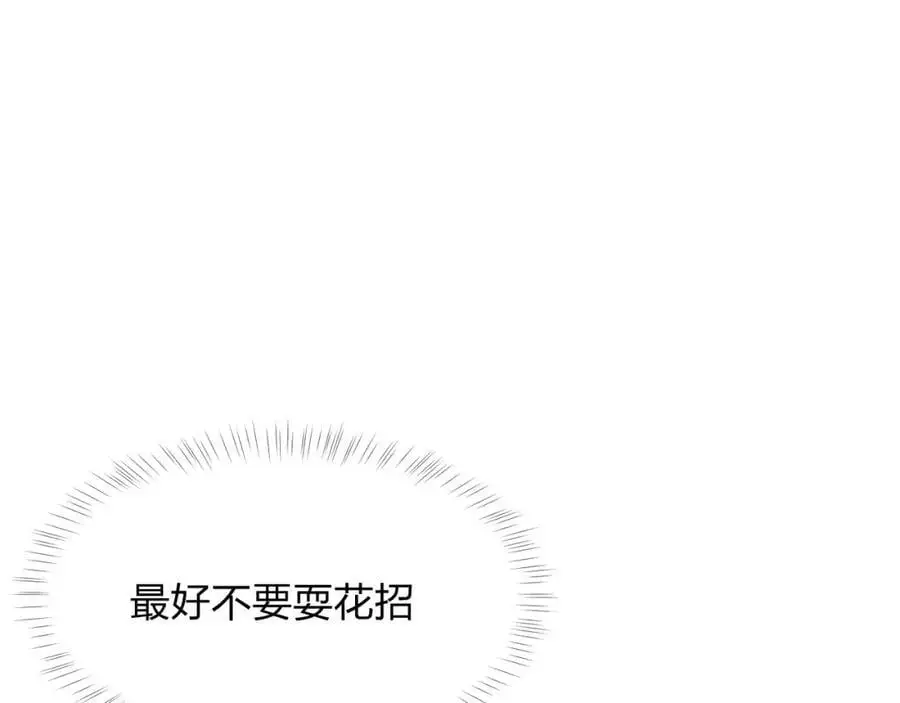 第21话 合作151