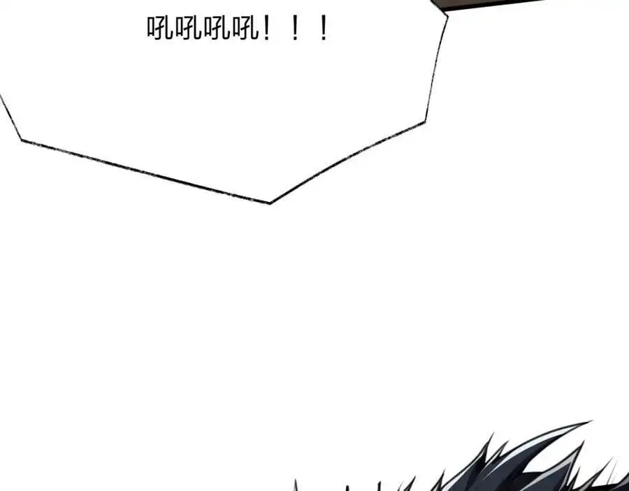 第20 独眼扛下了所有50