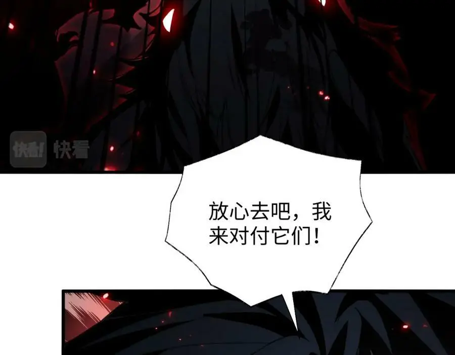 第6话 末世亲情71