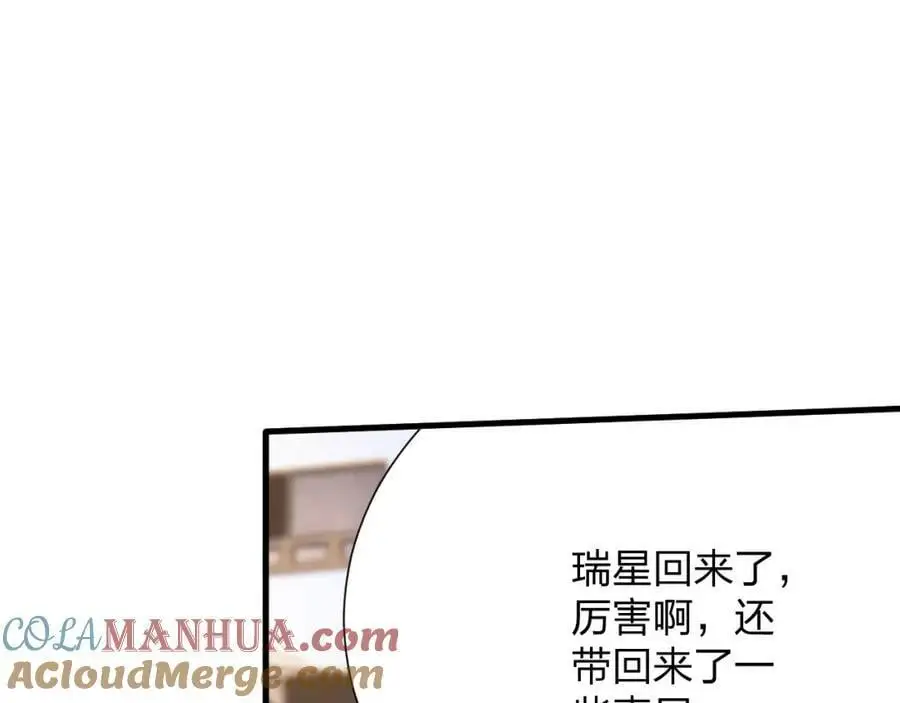 第16话 新的挑战！112