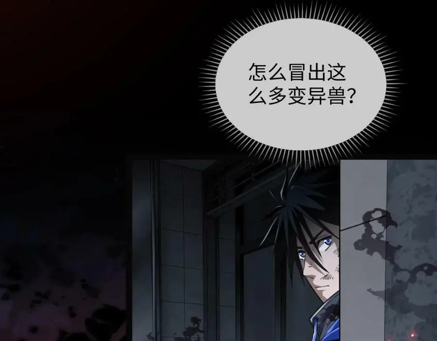 第5话 危机齐聚警察局38