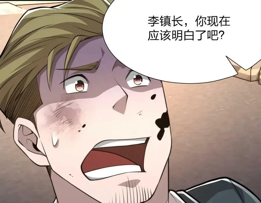 第18话 强者主宰一切129