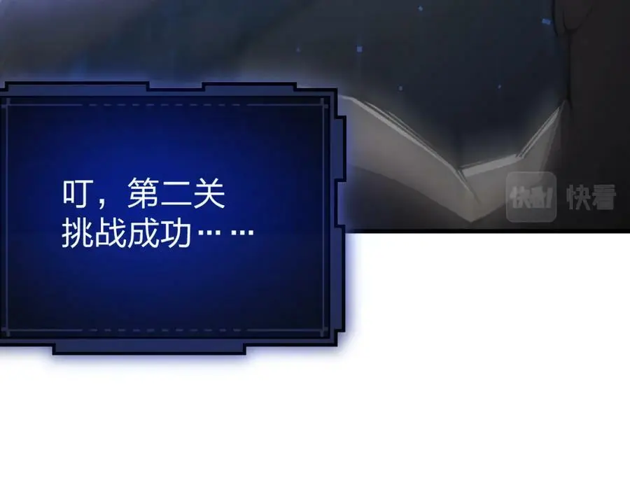 第9话 该我表演了！29