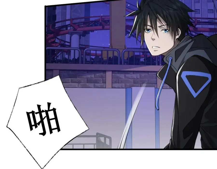 第14话 和死敌合作？93