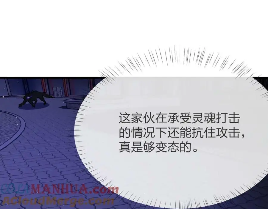 第13话 螳螂捕蝉，辛巴在后12