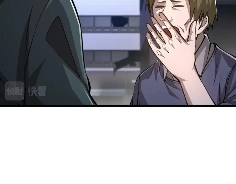 第17话 背叛？90