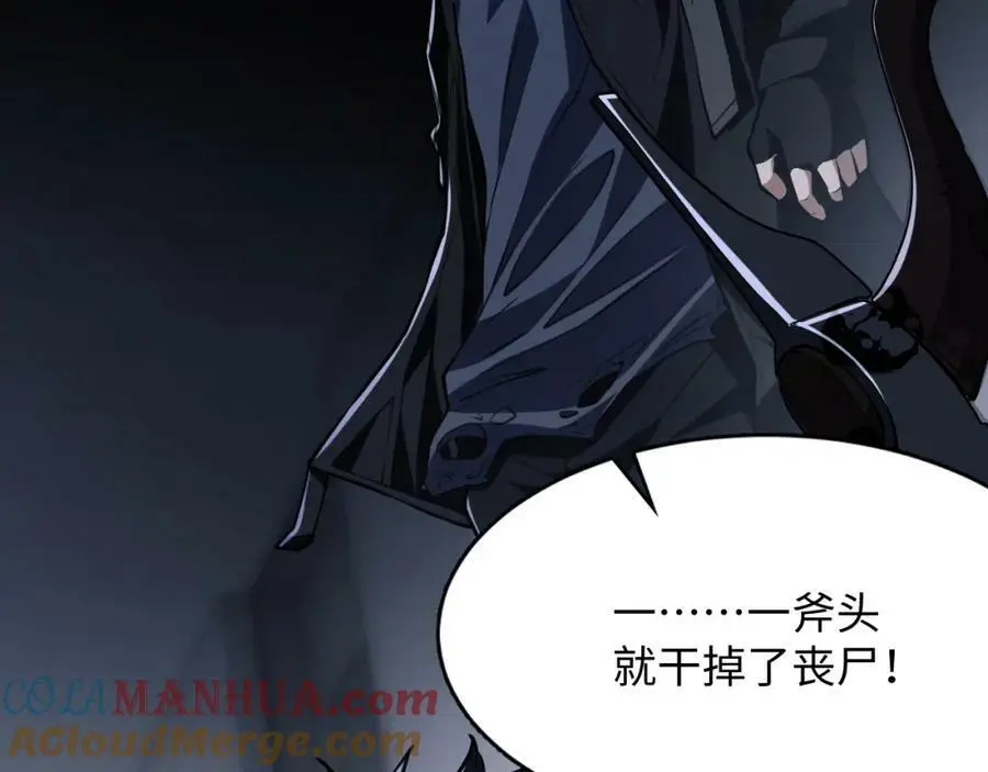 第4话 兑换系统开启！100