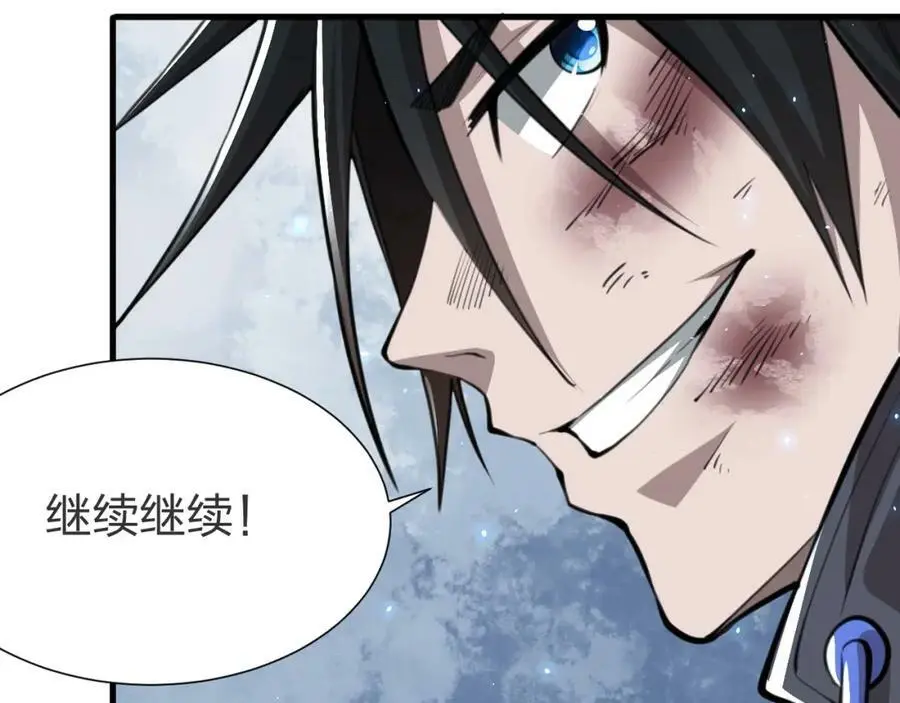 第9话 该我表演了！85