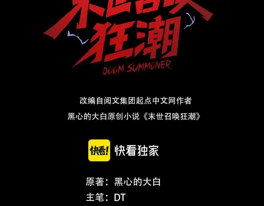 第8话 宝地再现！2