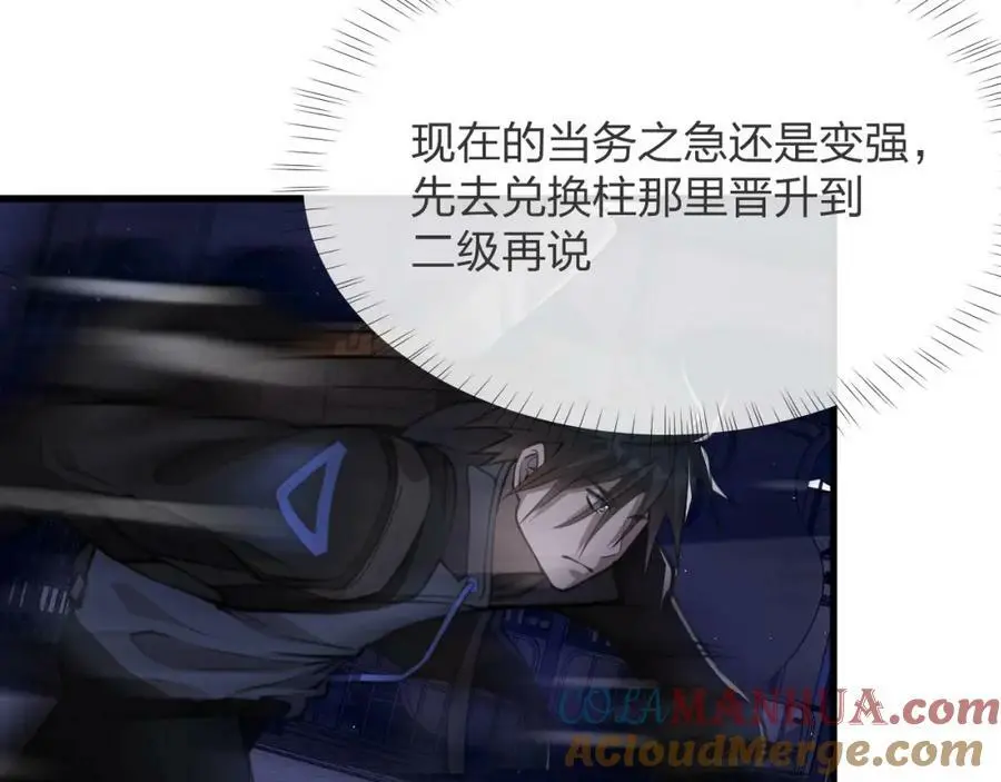 第13话 螳螂捕蝉，辛巴在后28