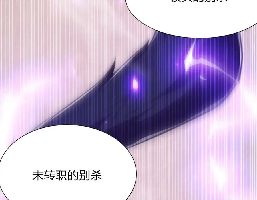 第18话 强者主宰一切105