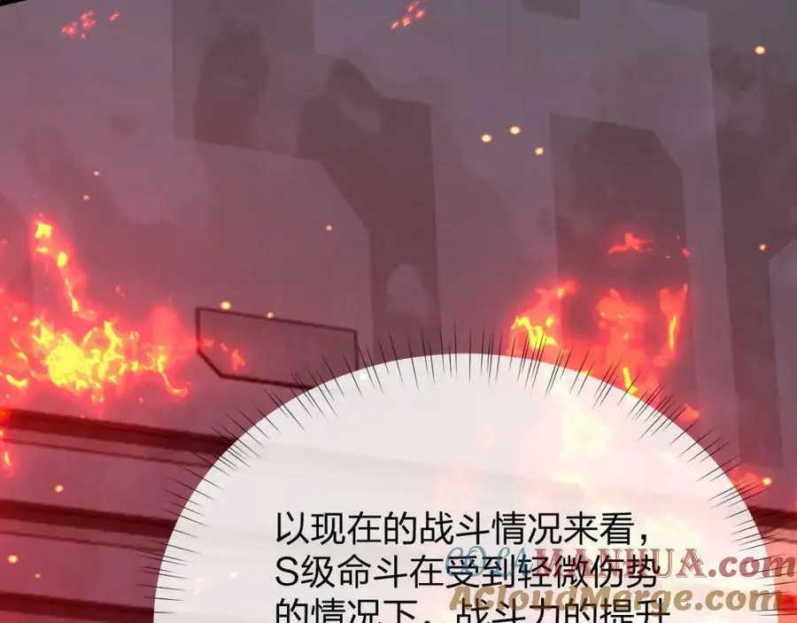 第19话 掌控全场100
