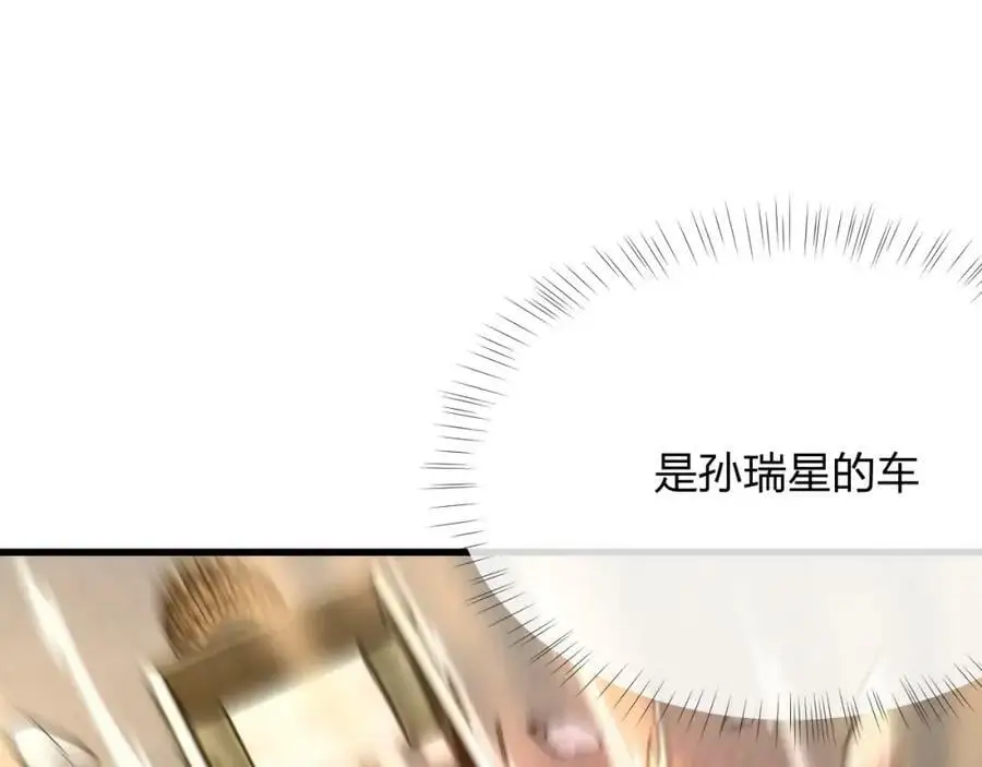 第19话 掌控全场37
