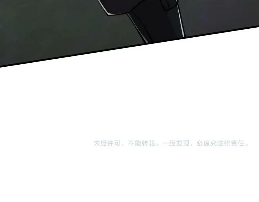 第20话 独眼扛下了所有167